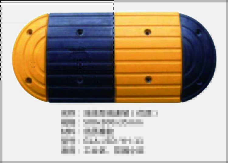 流线型减速带500*300*35mm 优质橡胶