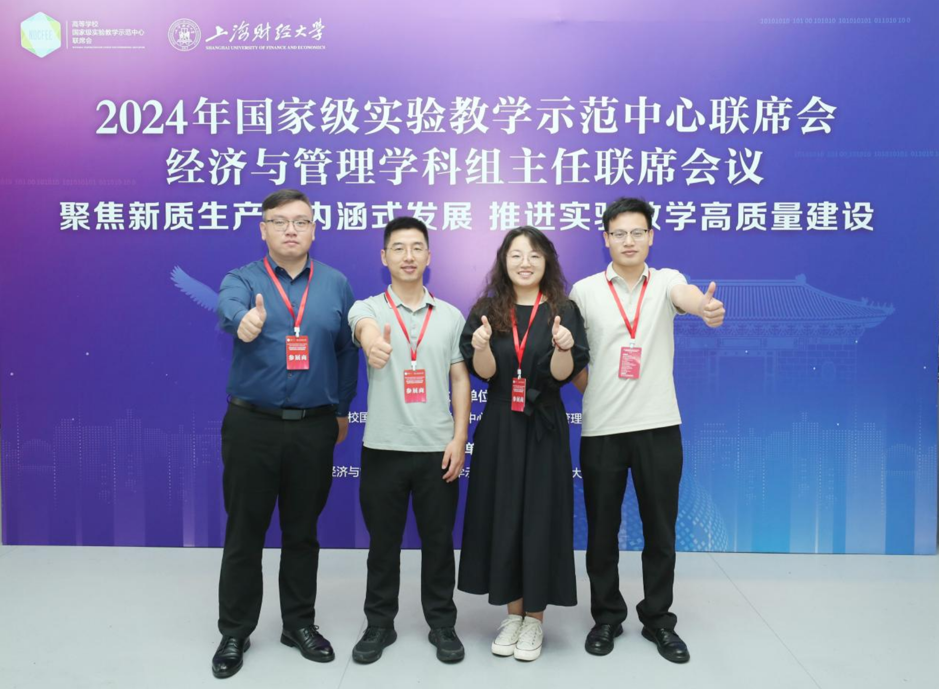 微信图片_20250212112413